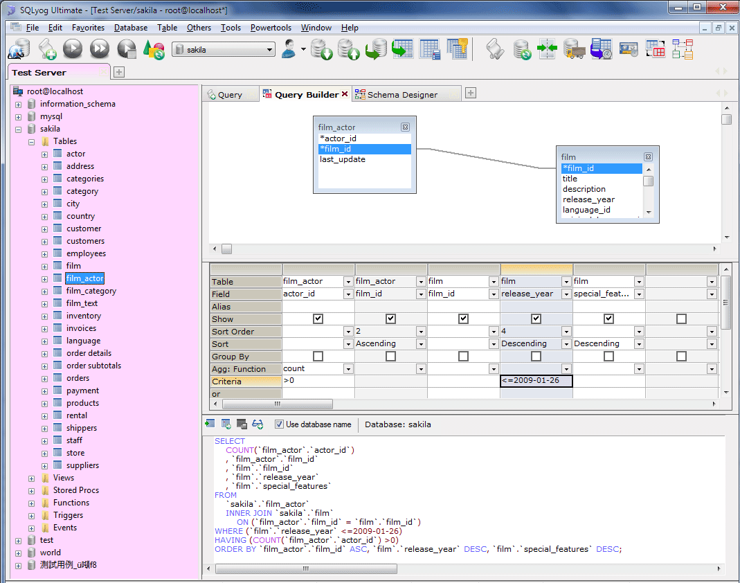 SQLyog Query Builder Screenshot